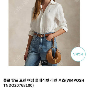 폴로랄프로렌 클래식핏 린넨 셔츠 화이트 L