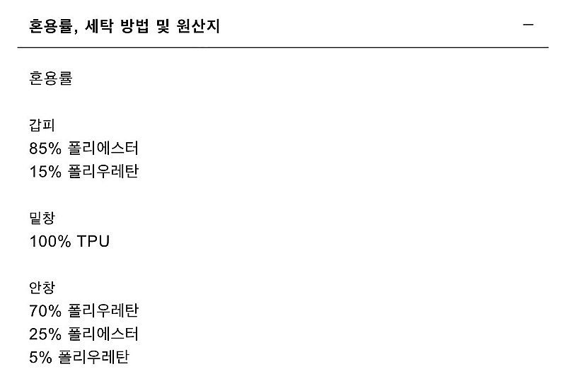 자라 꼬임 키튼힐 뮬 245(38)--6
