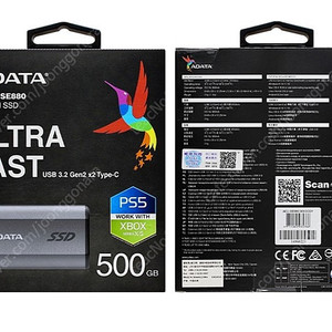 PS5 SSD 500GB ADATA ELITE SE880 휴대용 외장하드 SSD