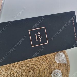 세이스킨 오로라 플러스 뷰티디바이스 새제품