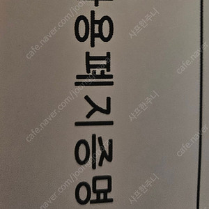 PCX125 22년식 판매 1185키로