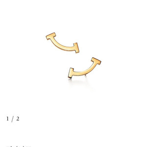 티파니앤코(TIFFANY&CO.) 스마일 이어링 옐로우골드