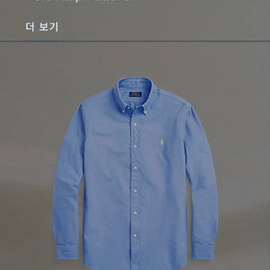 폴로 랄프로렌 클래식핏 셔츠 S 가먼트다이