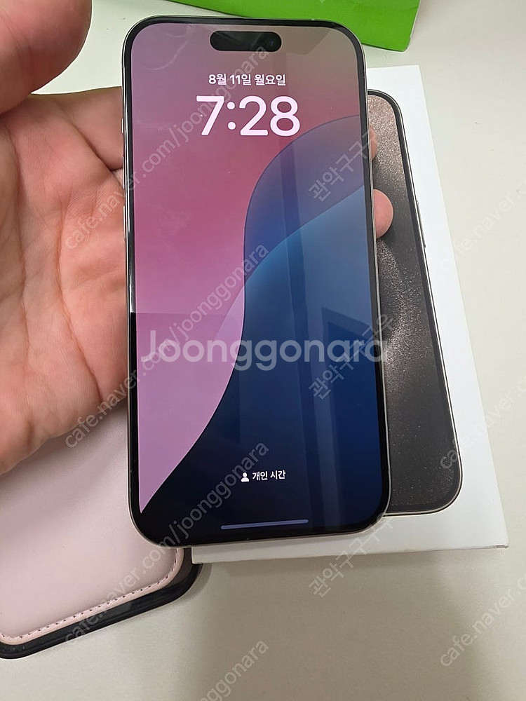 아이폰15프로 256기가 애케플--1