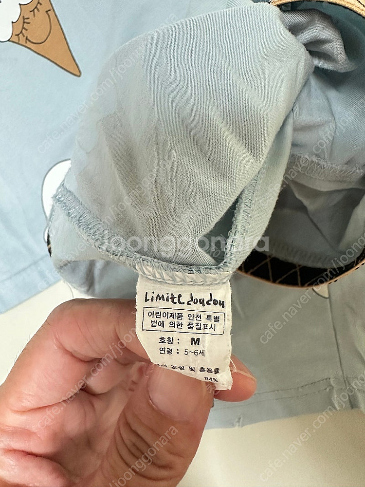 리미떼두두 반팔 실내복세트 밀리밤 상하의 원피스등 일괄--3