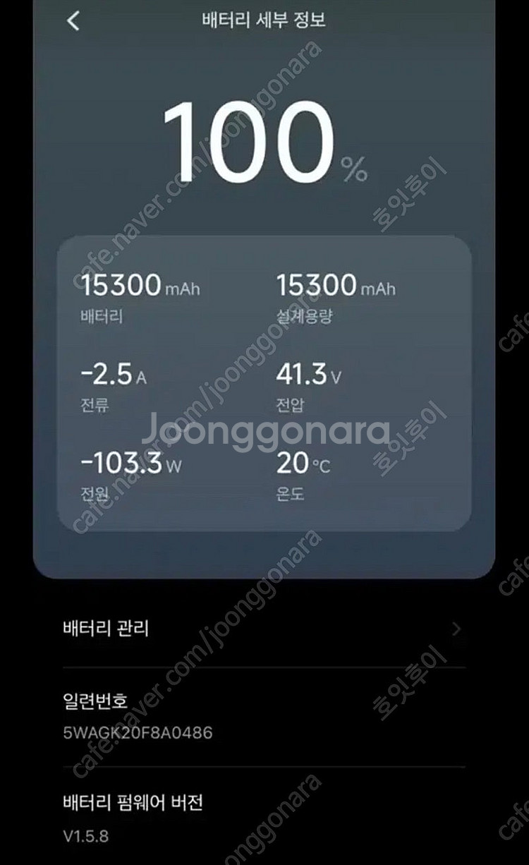 나인봇 G30 맥스--2