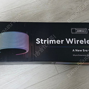 리안리 STRIMER WIRELESS 각종 케이블 판매 합니다