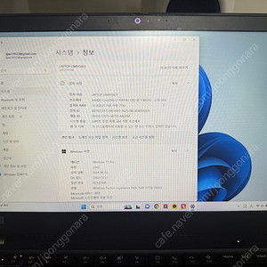 레노버 Lenovo T14s Gen1