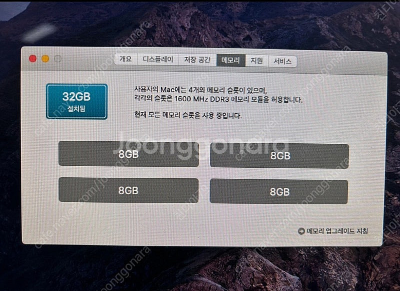 아이맥 27인치 Late 2012 500GB & 32G--2