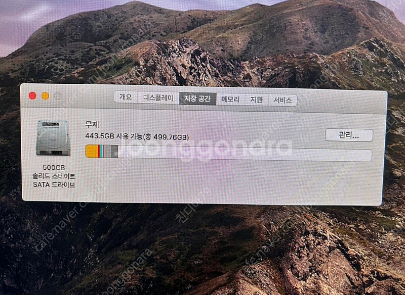 아이맥 27인치 Late 2012 500GB & 32G--3