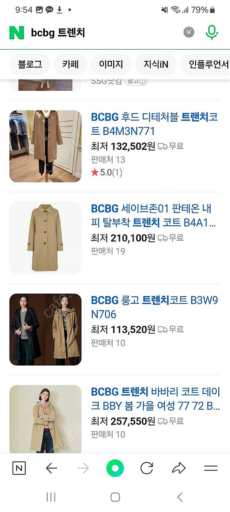DKNY 트렌치코트 등 백화점 트렌치 3개 일괄--8