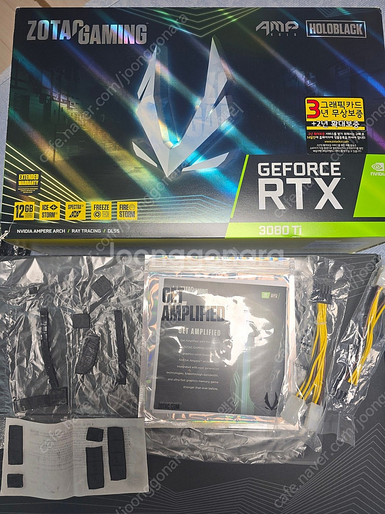 zotac 3080ti amp 써멀풀교체--0