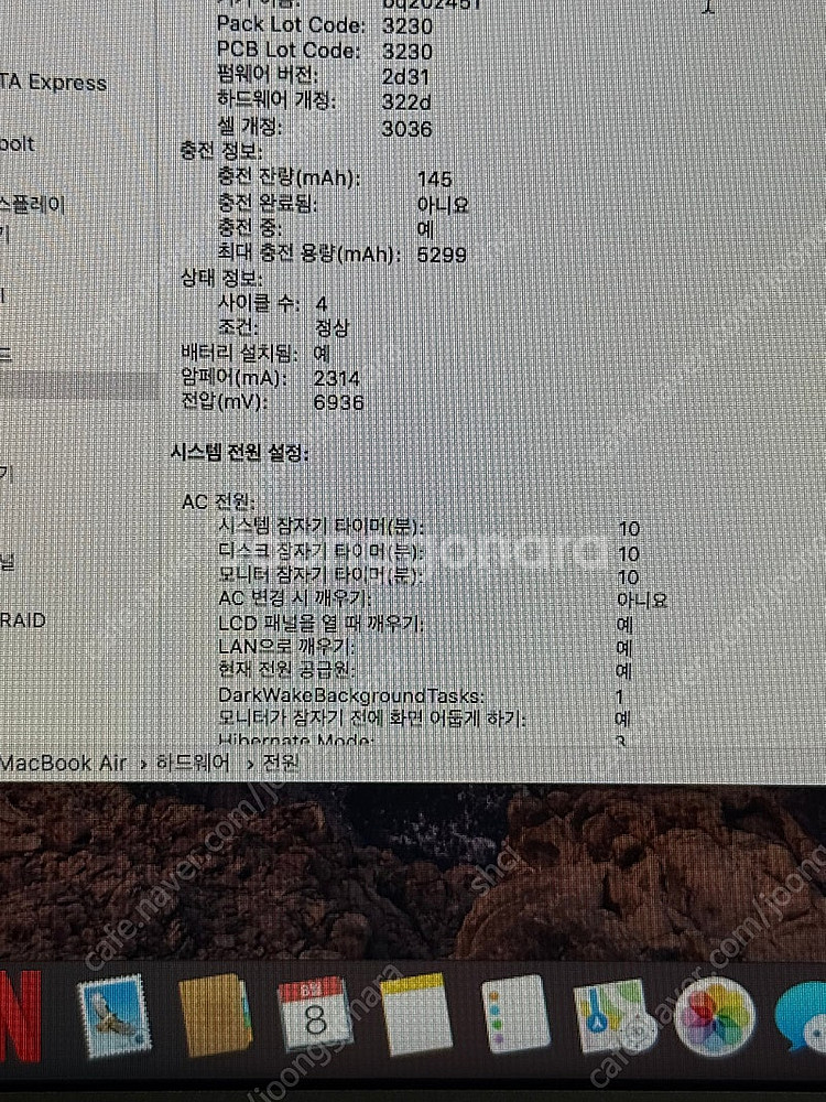 2011 Mid 맥북에어 11인치 풀박스--5