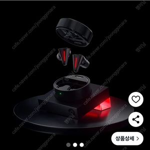 앵그리미아오 사이버블레이드
