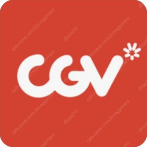 CGV 2인 16,000원