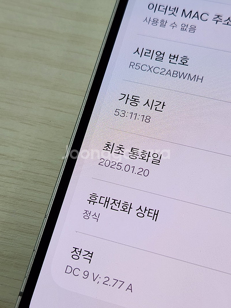갤럭시 S24FE 그레이색상 256용량 새상품컨디션 초...--3