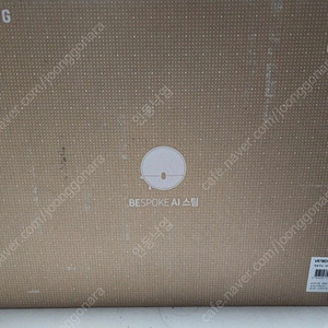삼성 비스포크 ai로봇청소기 새틴그레이지 판매합니다