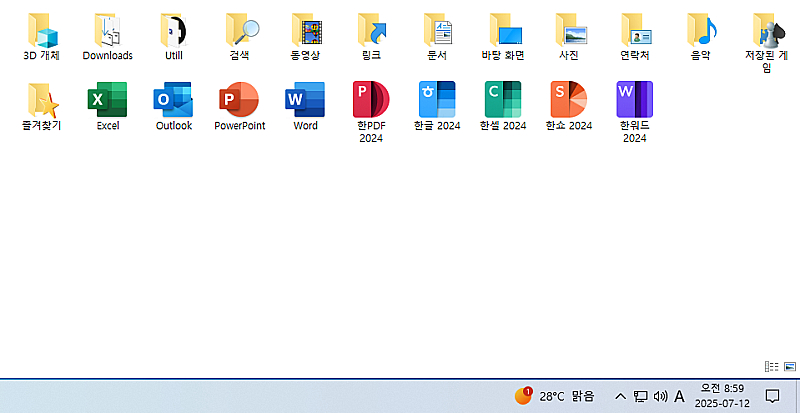 i3 7100 컴퓨터+LG모니터+키보드 10만 급처--1