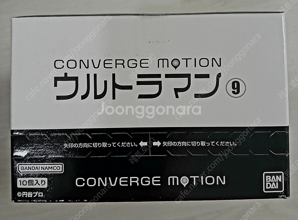 컨버지 모션 9탄 울트라맨 미개봉 팝니다. 무료배송--2