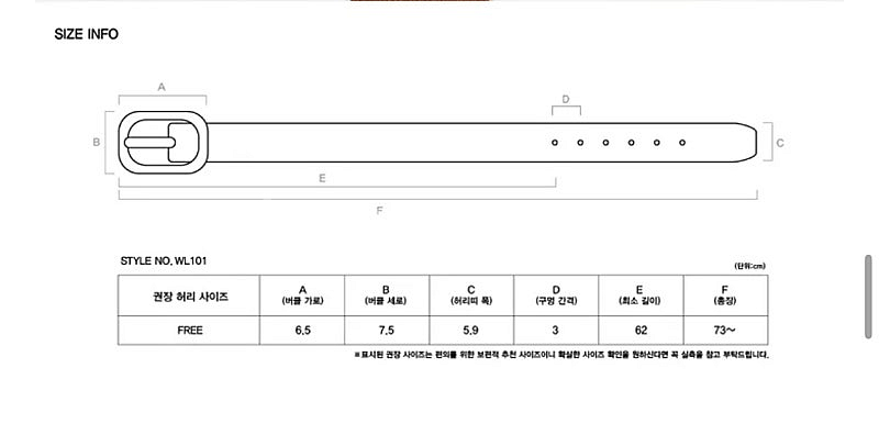 *새상품* 블랙 여성 와이드 밴딩 벨트--1