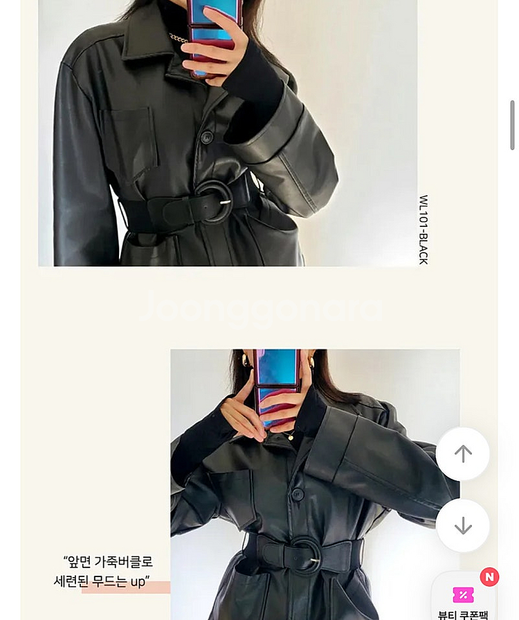 *새상품* 블랙 여성 와이드 밴딩 벨트--3
