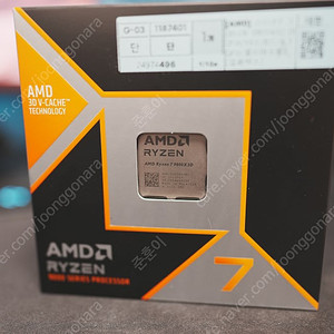 [중고] 9800x3d 박풀