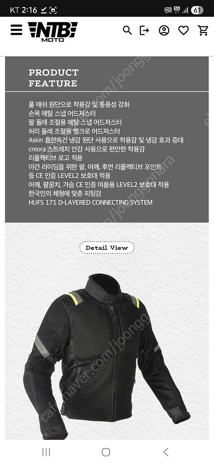 헙슬로우 HUFSLOW 133 RUDI 풀매쉬 여름용 ...--1
