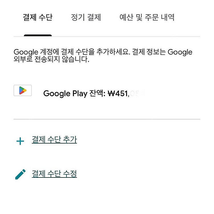 구글 85% 대리--0