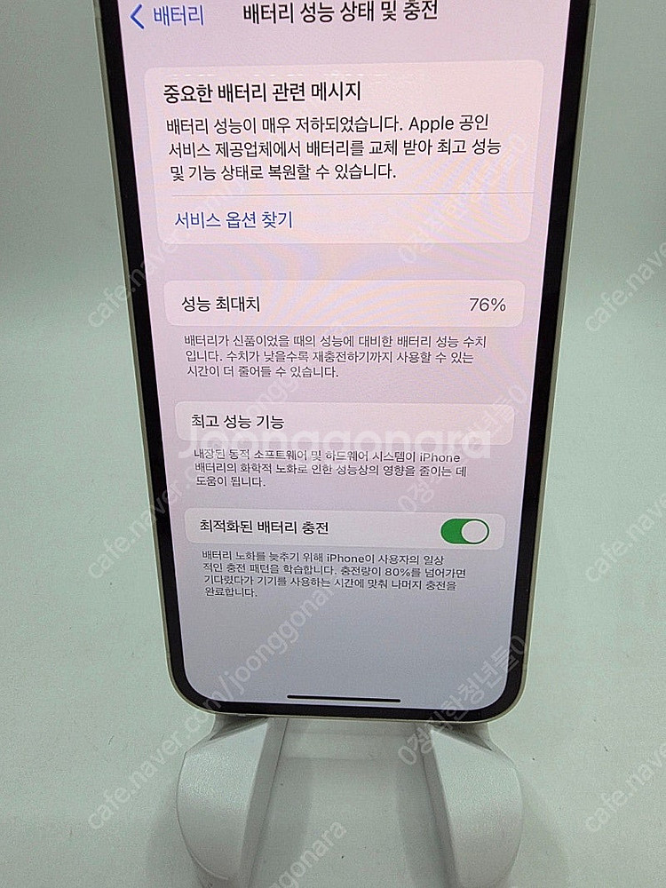 ◆특가◆ 아이폰12미니 핑크 128GB 효76 중고폰,...--3