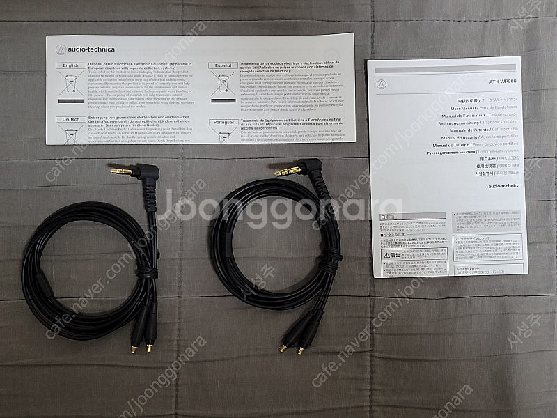 오디오테크니카 ATH-WP900 팝니다. 3.5 to ...--2