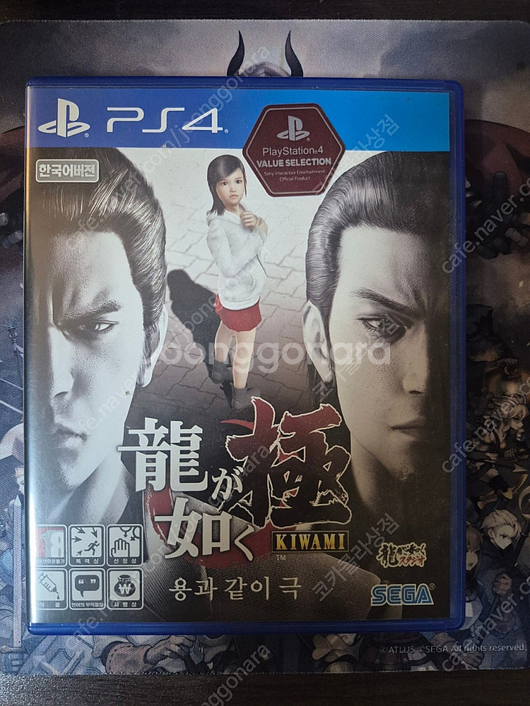 ps4 용과같이 0 극--1
