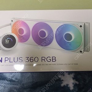 NZXT KRAKEN PLUS 360 RGB 화이트 CPU쿨러 수냉쿨러
