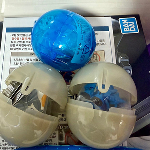 건담 앙상블.언제오려나 건담 싸게팝니다.