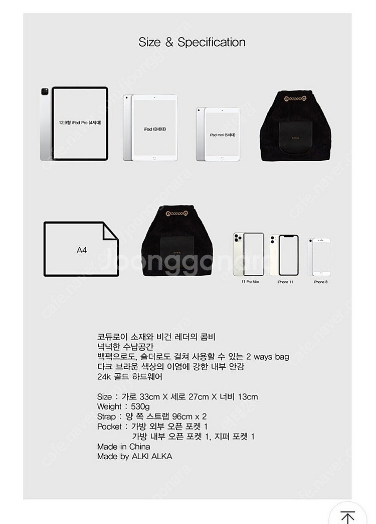 알키알카 코듀백 새상품--8