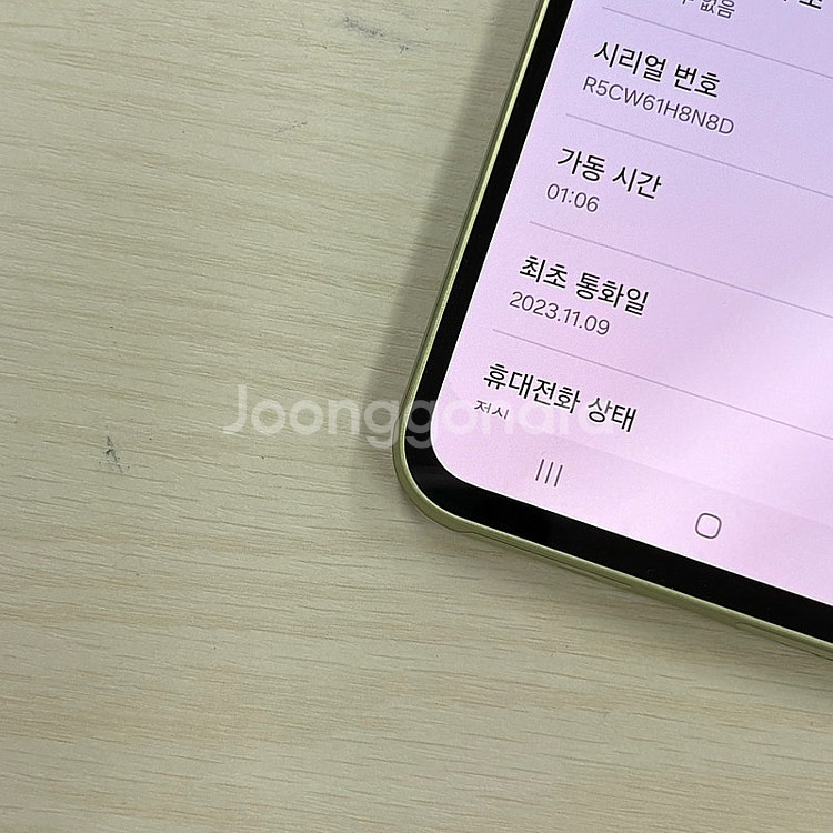 갤럭시퀀텀4 라임색상 128용량 새상품컨디션 초S급 1...--3