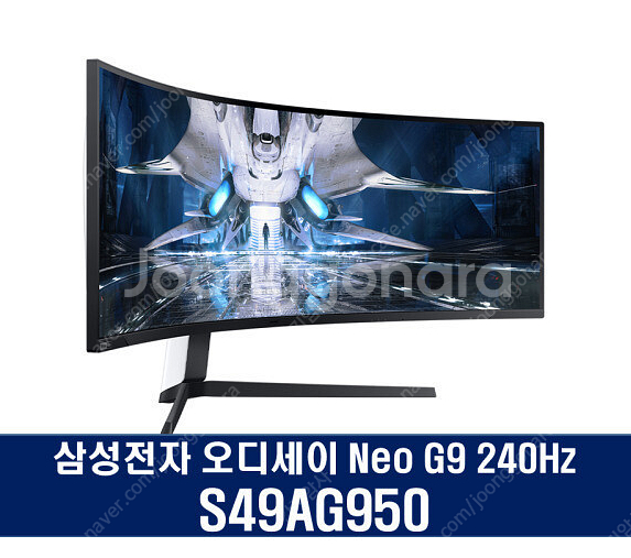 삼성전자 오디세이 Neo G9 S49AG950 삽니다~--0