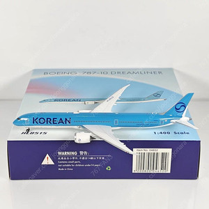 [Phoenix] 1:400 B787-10 대한항공 신도장 HL8515 다이캐스트 모형