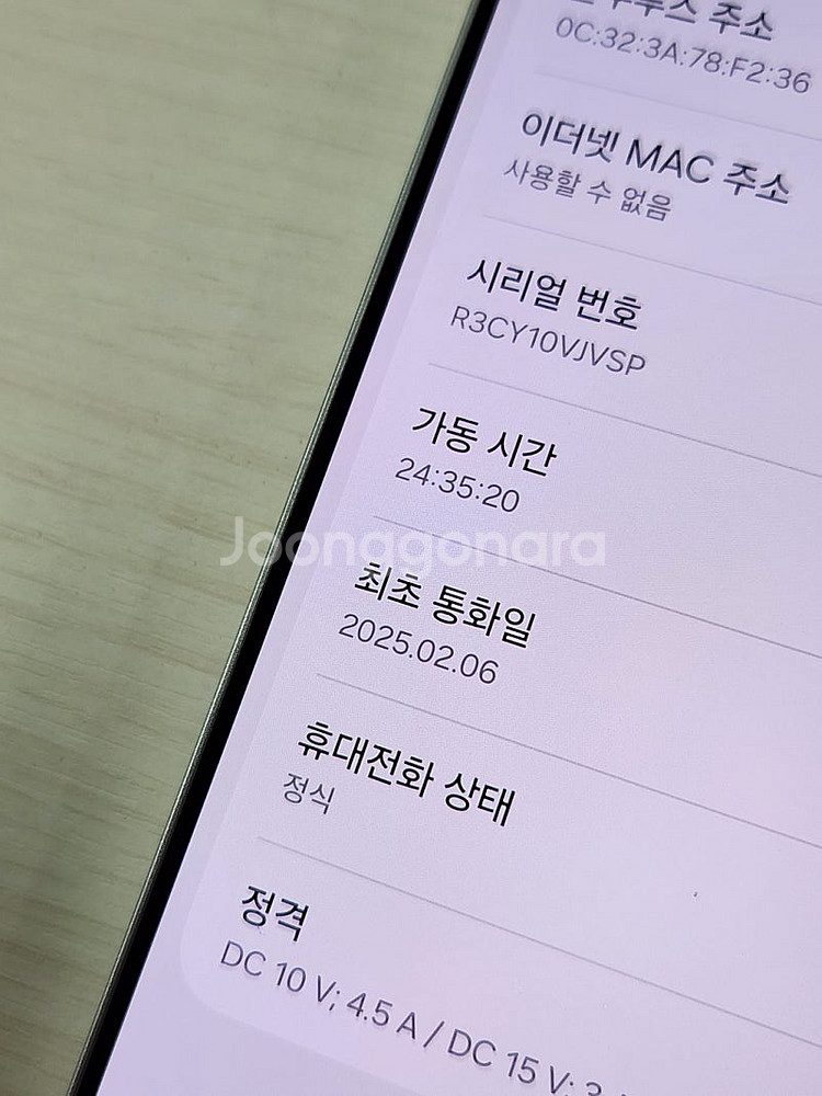 갤럭시 S25울트라 실버블루색상 512용량 상태좋은 무...--3