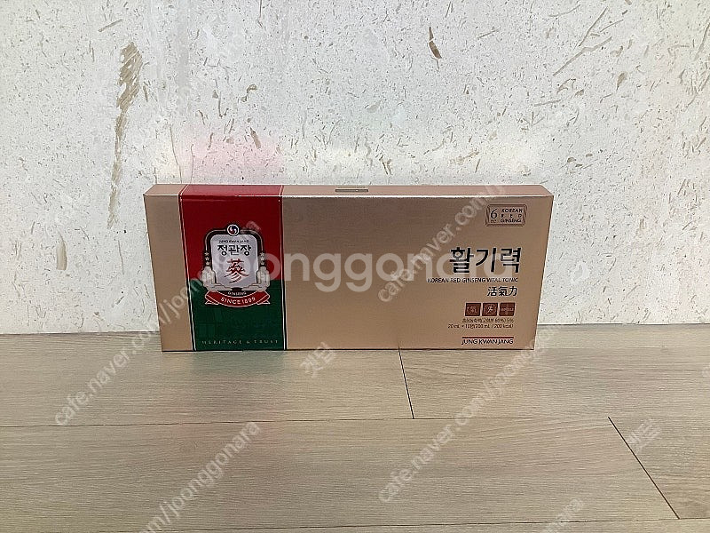 정관장 | 활기력 20ml X 10병--0