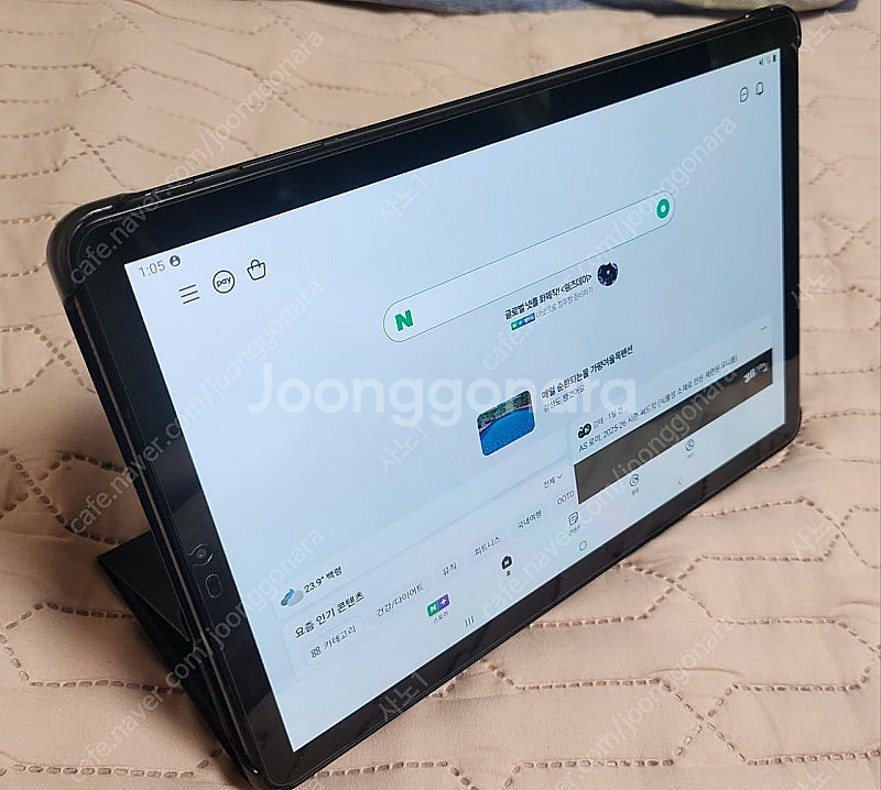 갤럭시탭s4 256GB팔아요--0