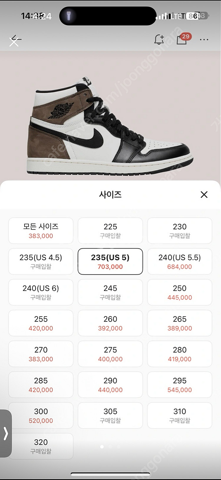 조던1 다크모카 3.5사이즈--0