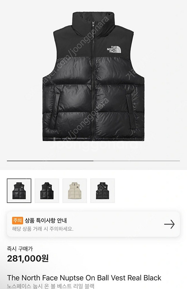 노스페이스 눕시 베스트 블랙 라지사이즈--0
