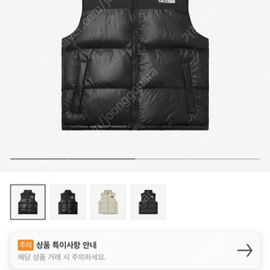 노스페이스 눕시 베스트 블랙 라지사이즈