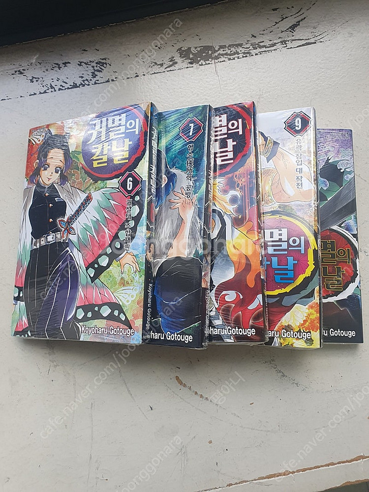 귀멸의칼날 만화책 6~10권 비닐포장 새상품--0
