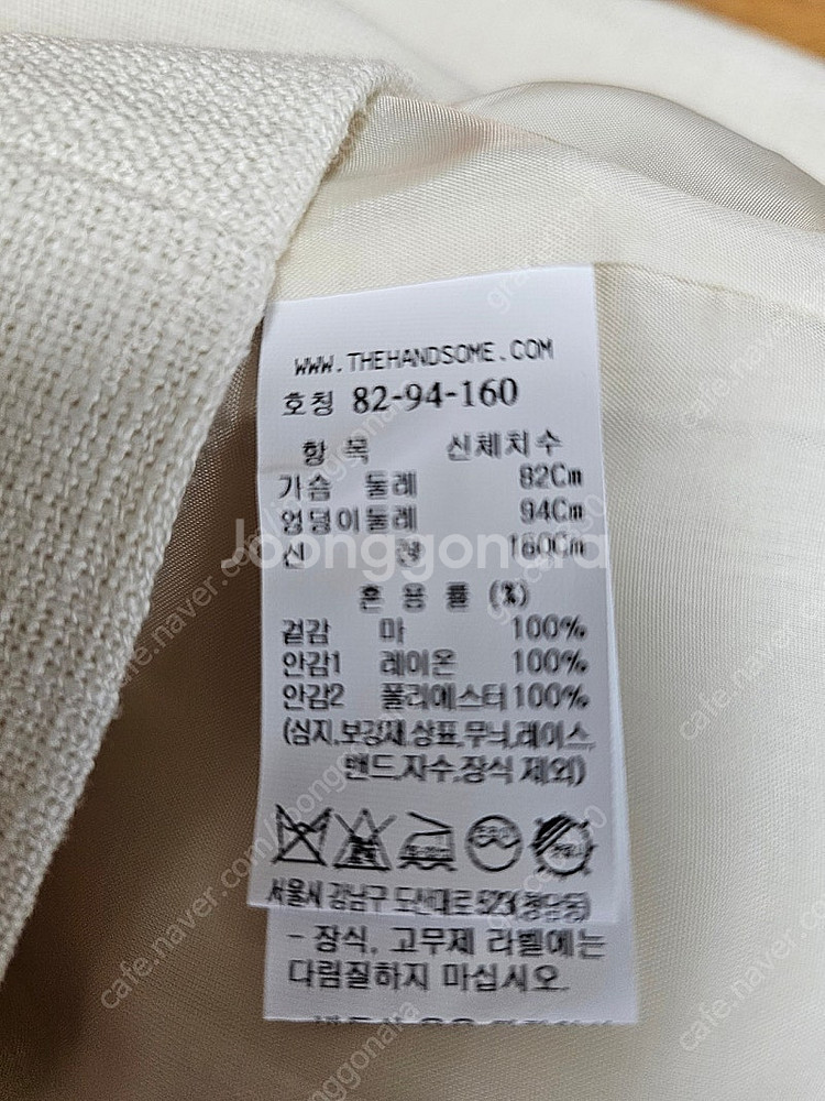 (새상품) 타임 린넨 크롭자켓--8