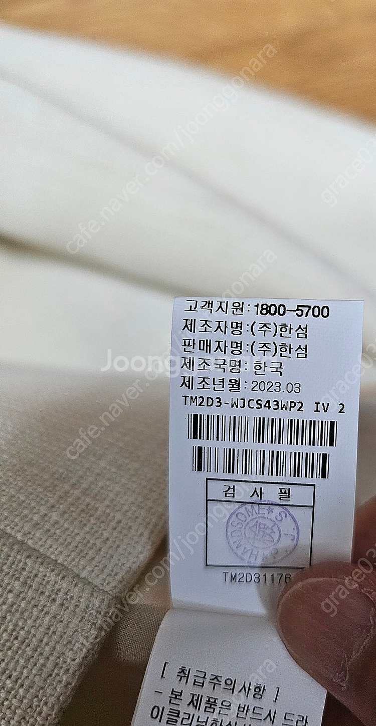 (새상품) 타임 린넨 크롭자켓--9