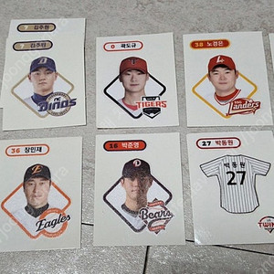 kbo 크보빵 띠부씰 스티커