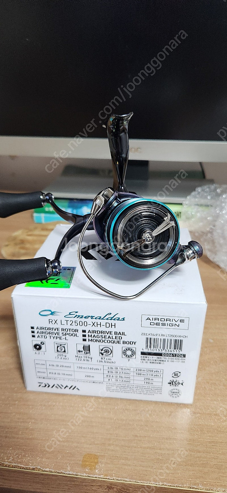 에메랄다스 RX LT2500-XH-DH 팝니다--2