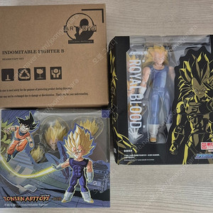 shf 드래곤볼 톤센아트, 데모니컬핏 마인베지터