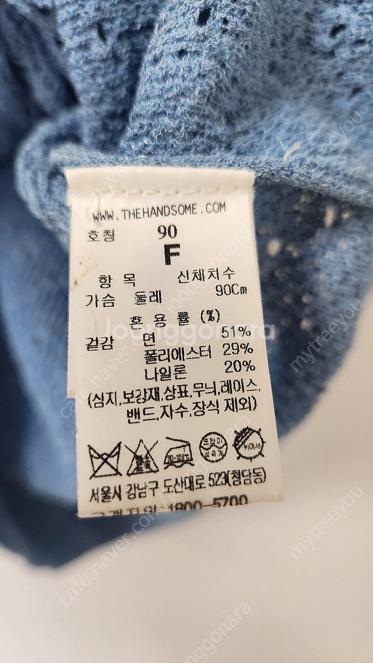 랑방 니트 가디건(F)--4